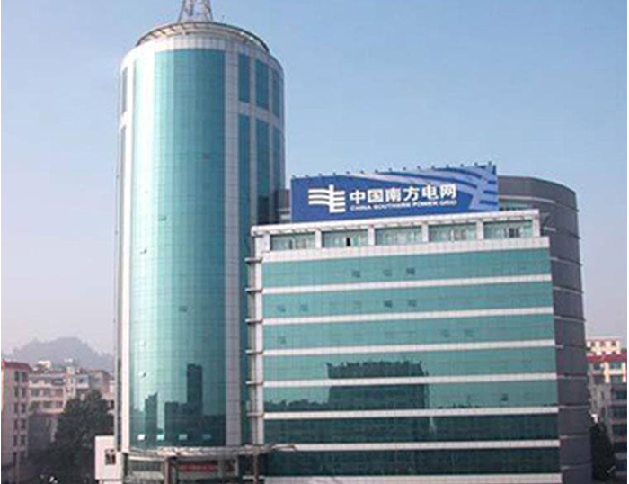 栖霞南方电网