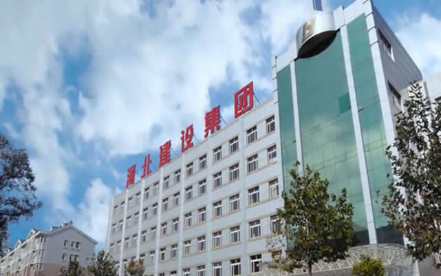 栖霞河北建设集团